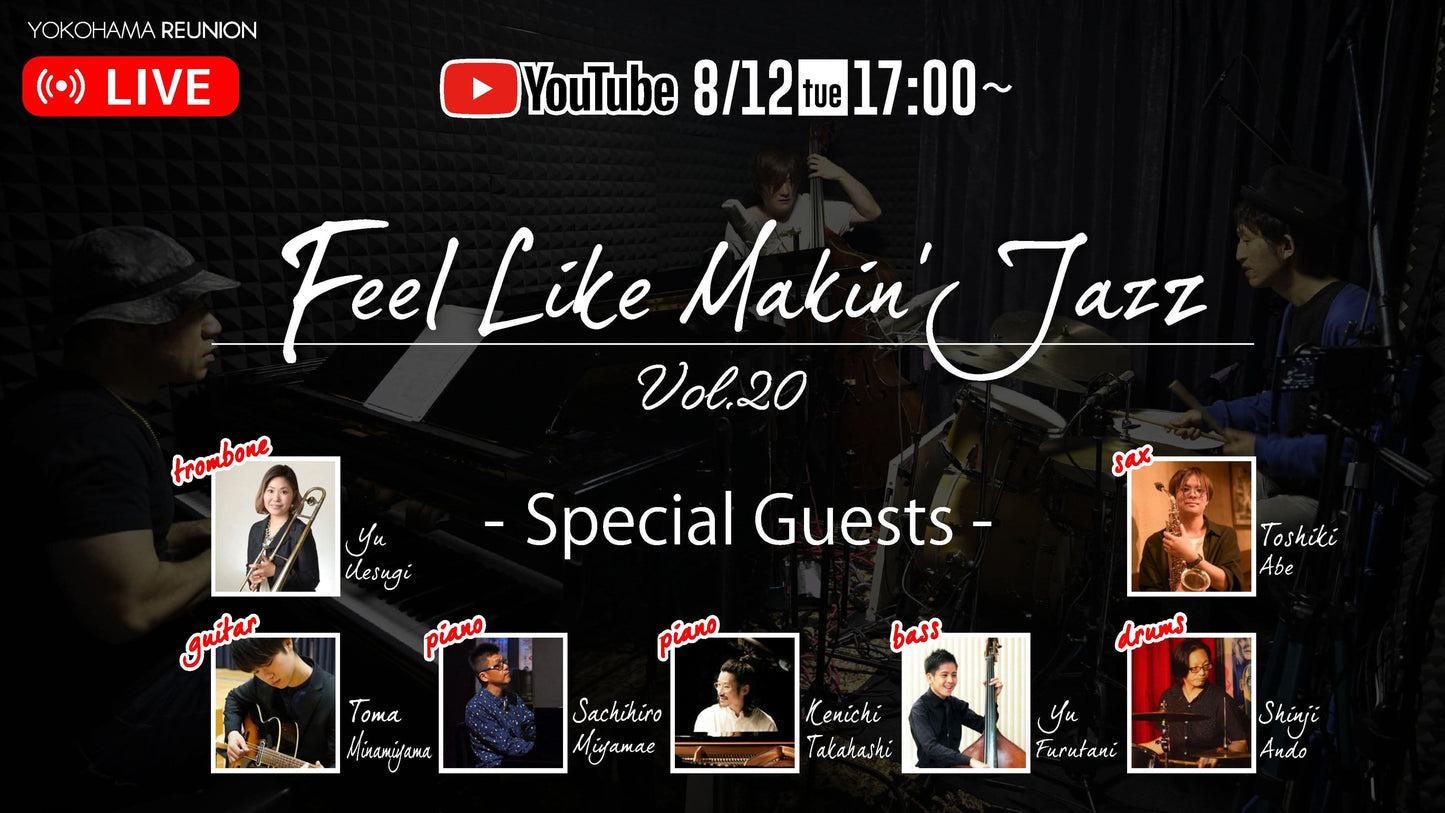 Feel Like Makin' Jazz Vol.20 ワンコイン 応援チケット
