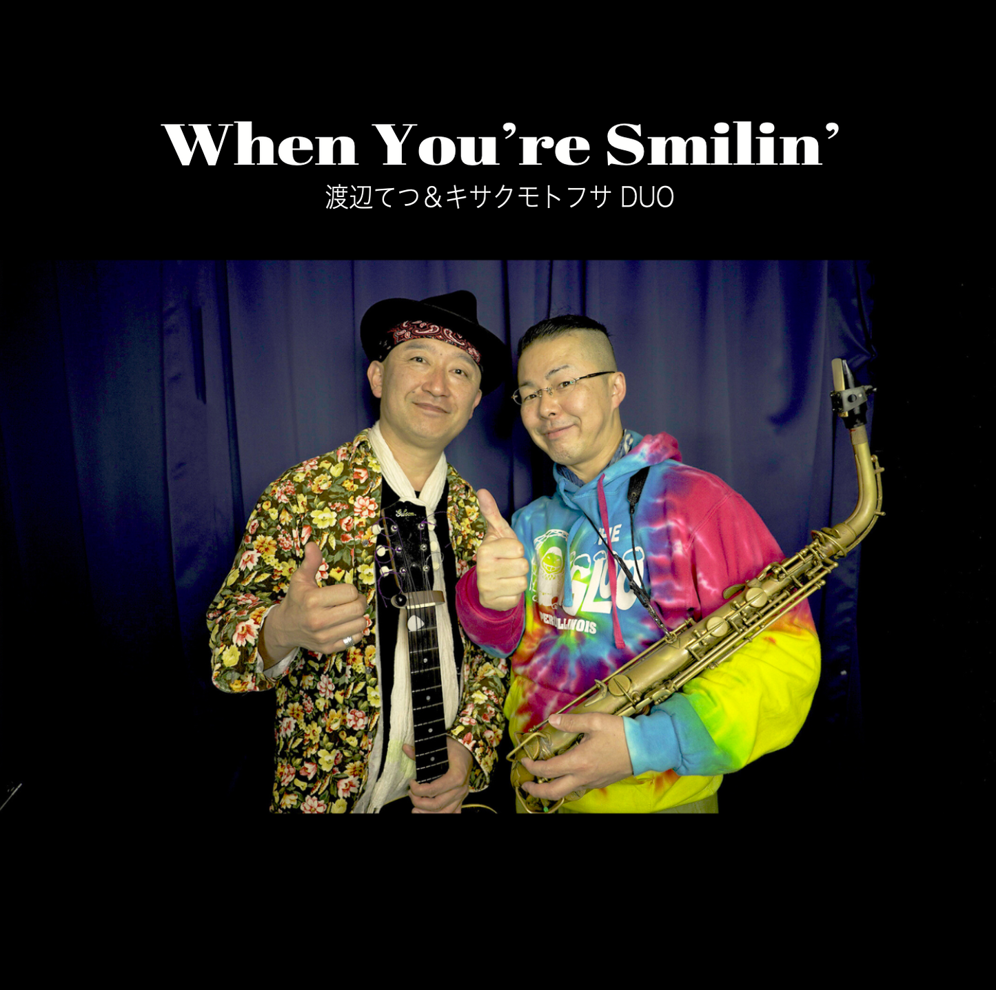 When You're Smilin'  渡辺てつ&キサクモトフサDUO