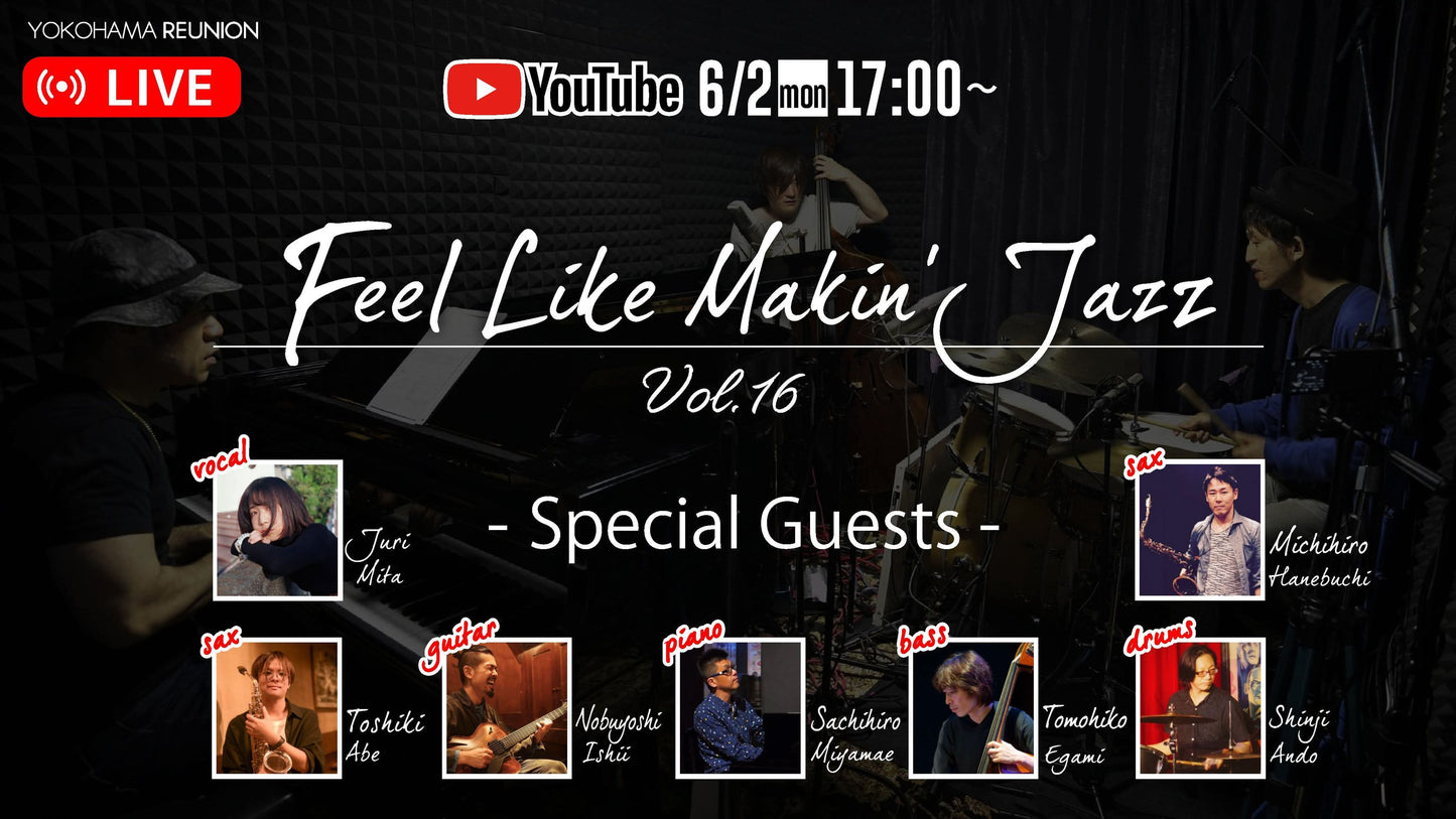 Feel Like Makin' Jazz Vol.16 配信 応援チケット