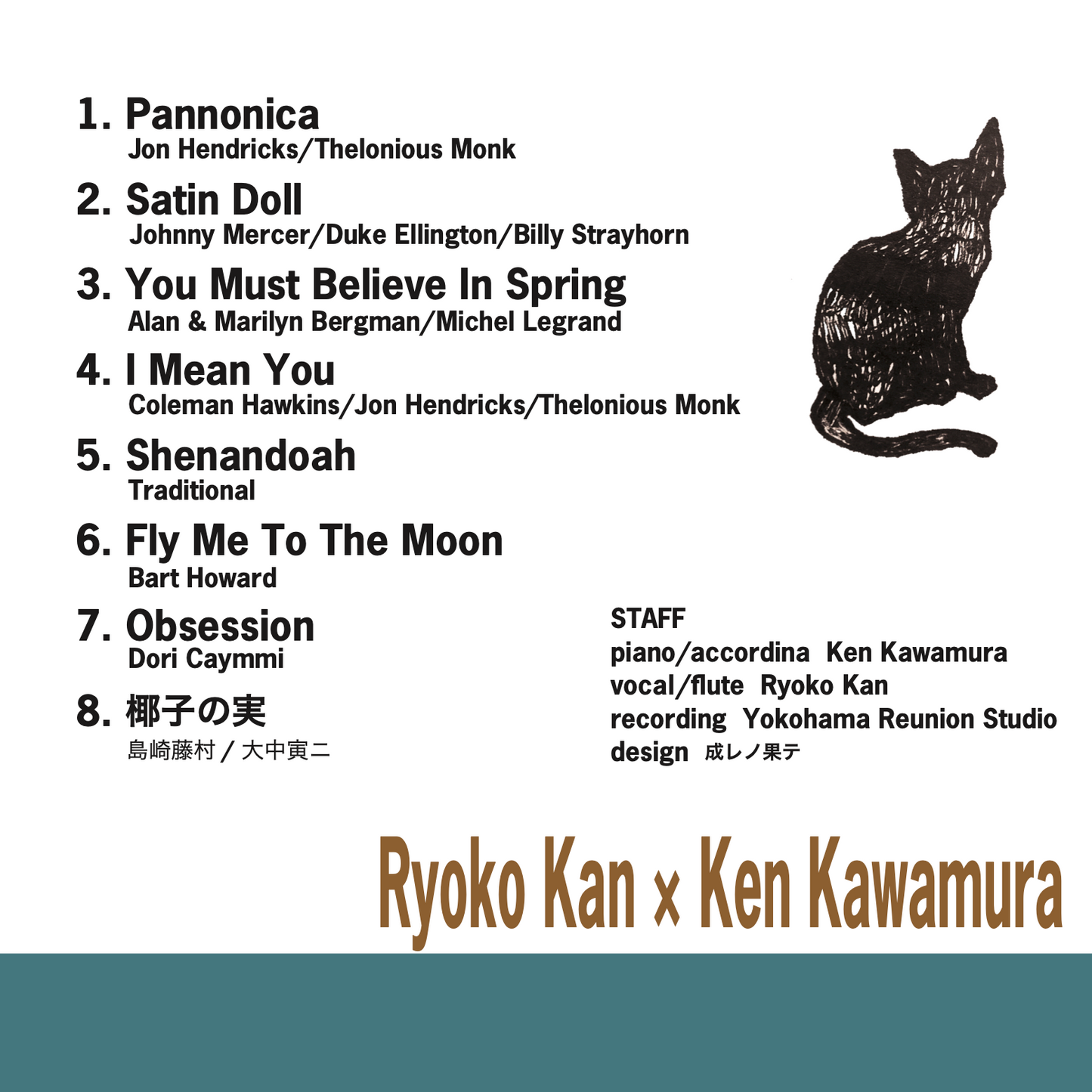 “#2” Ryoko Kan x Ken Kawamura