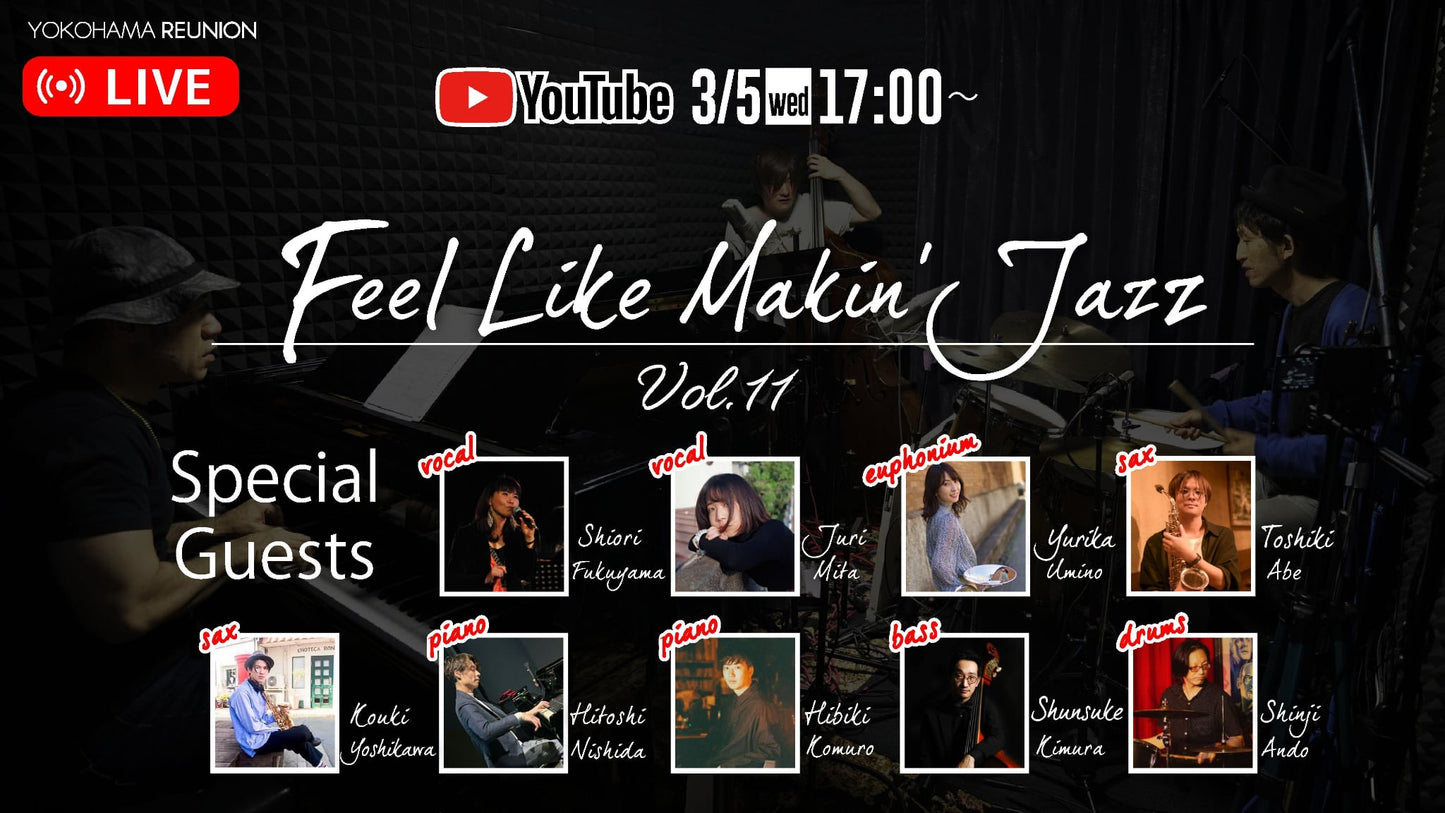 Feel Like Makin'Live Jazz Vol.11 配信 応援チケット