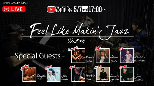 Feel Like Makin' Jazz Vol.14 配信 応援チケット