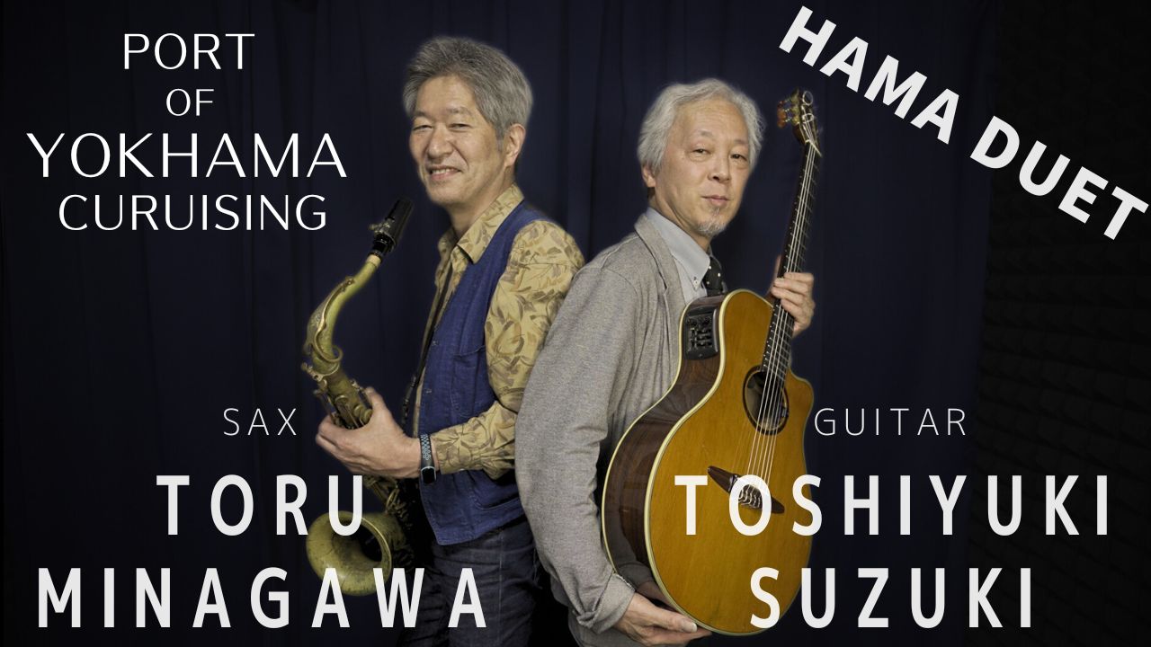 HAMA DUET 動画 配信 応援チケット