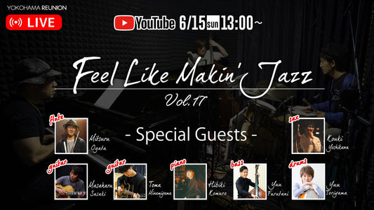 Feel Like Makin' Jazz Vol.17 ワンコイン 応援チケット