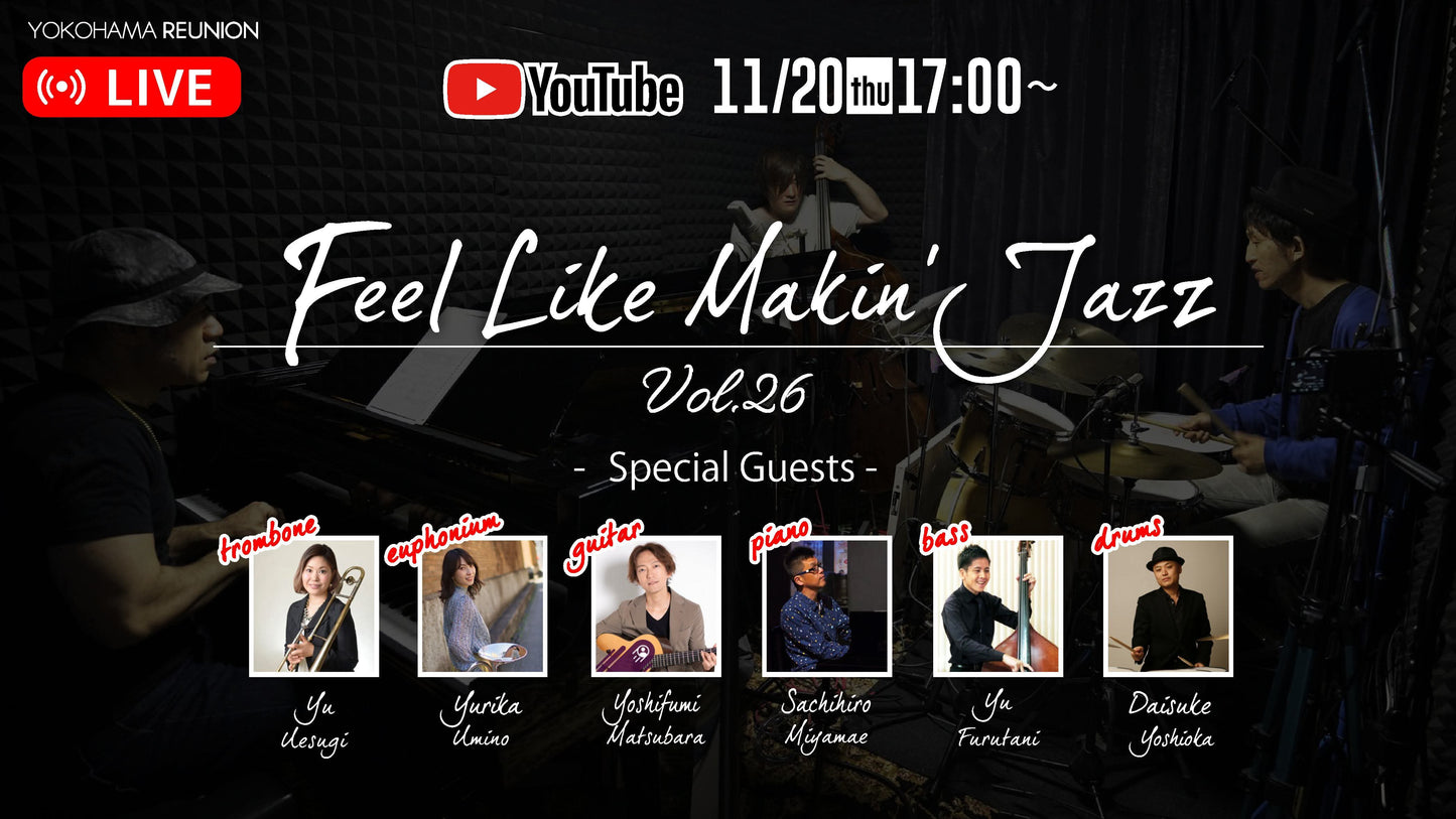 Feel Like Makin' Jazz Vol.26 配信 応援チケット