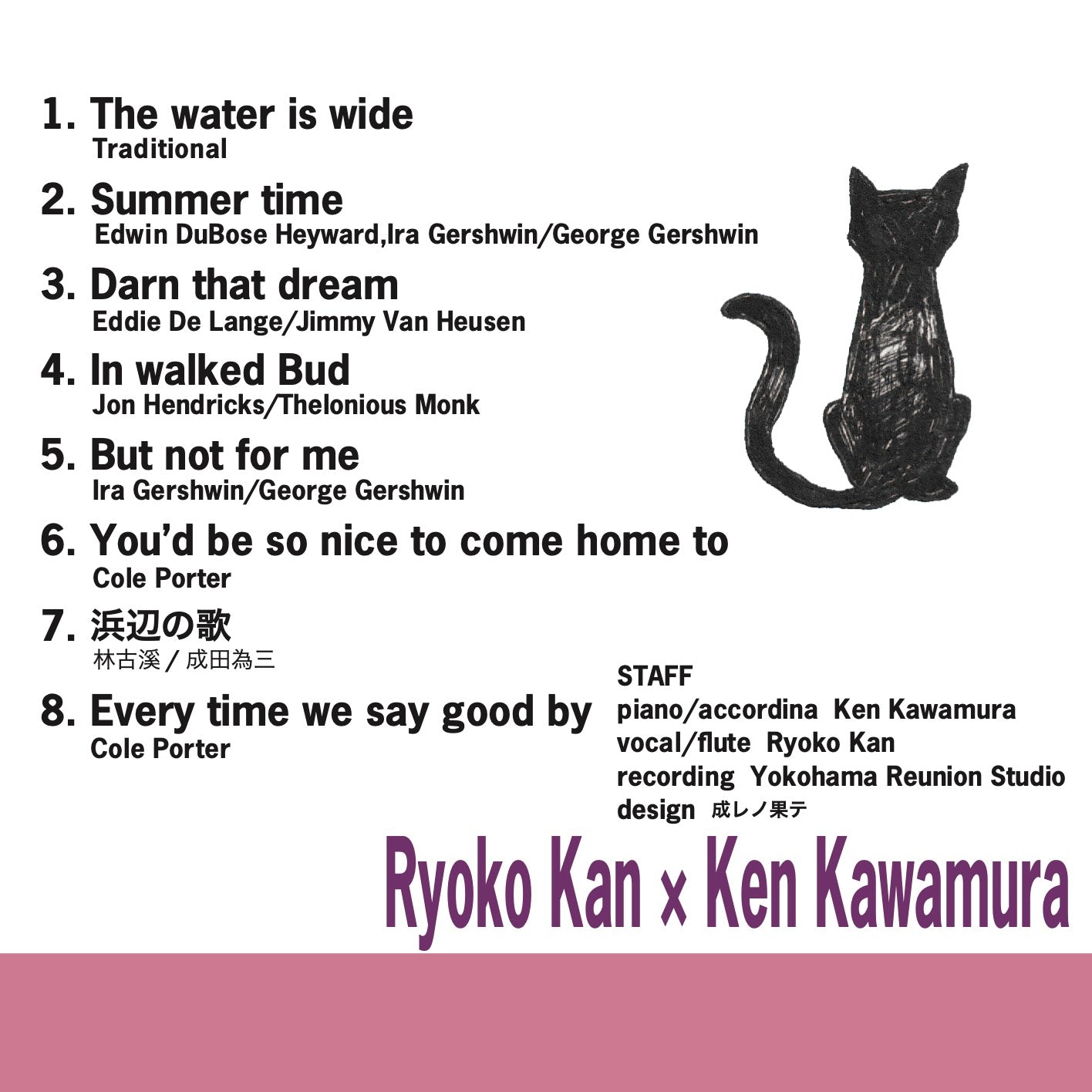 “#3” Ryoko Kan x Ken Kawamura