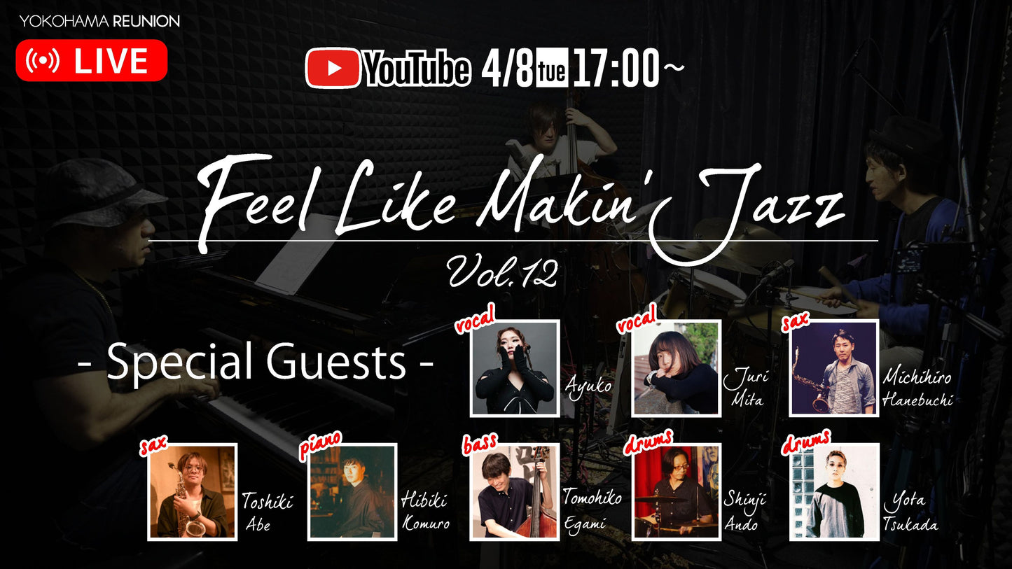 Feel Like Makin'Live Jazz Vol.12 ワンコイン 応援チケット