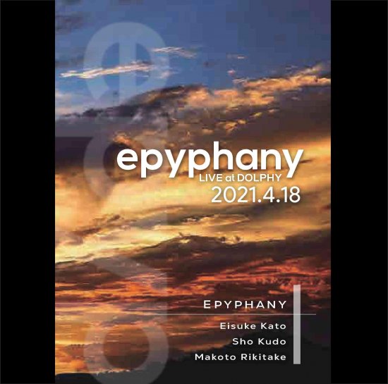 "Epyphany DVD" 加藤英介 Piano Trio