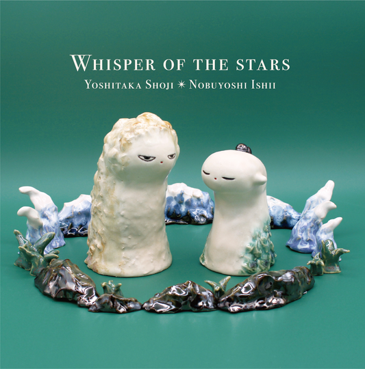 "WHISPER OF THE STARS" YOSHITAKA SHOJI × NOBUYOSHI ISHII