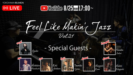 Feel Like Makin' Jazz Vol.21 配信 応援チケット