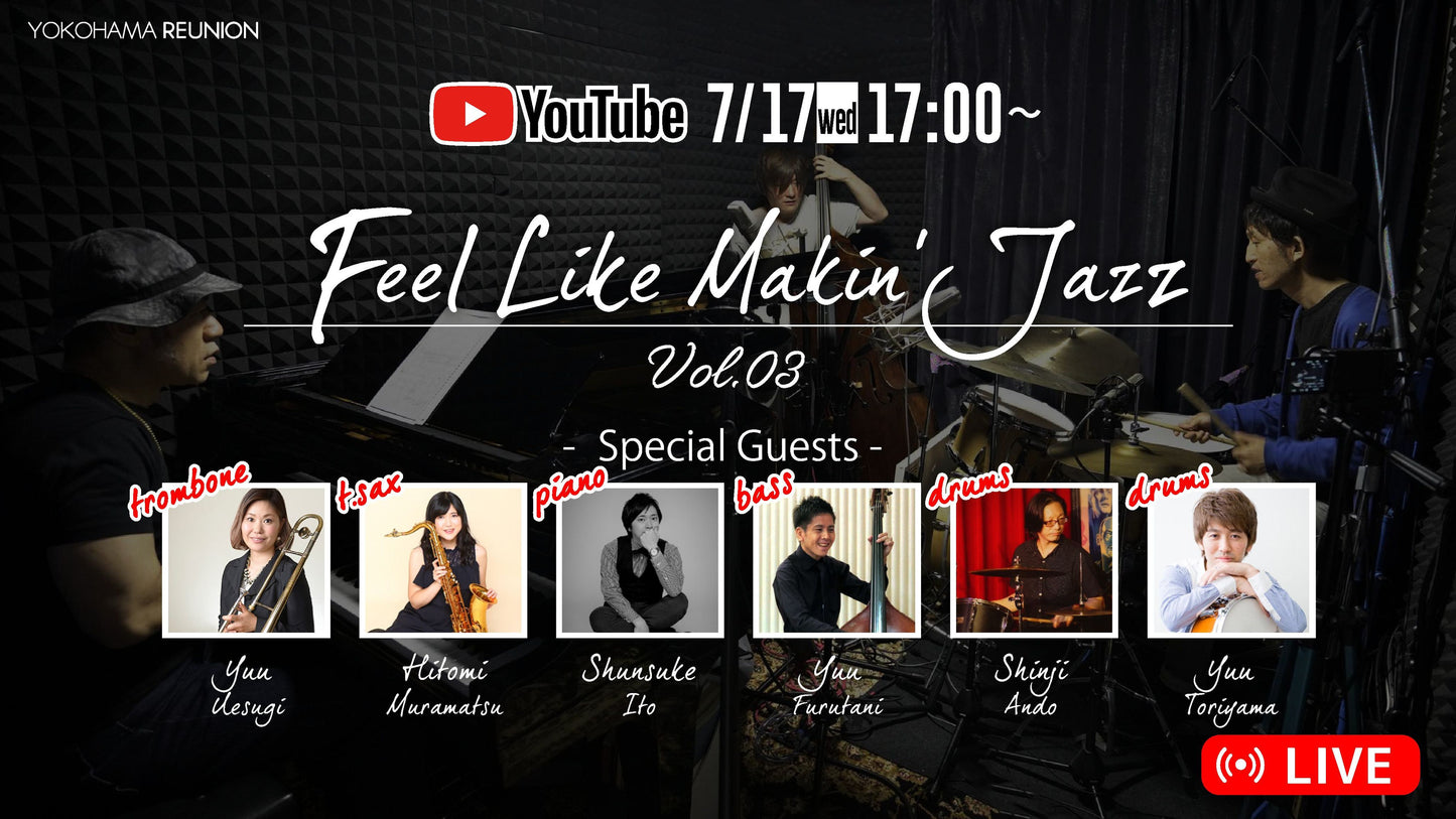 Feel Like Makin'Live Jazz Vol.03 配信 応援チケット