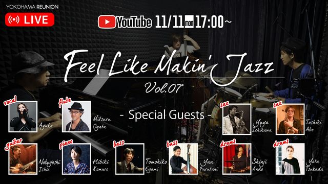 Feel Like Makin'Live Jazz Vol.07 配信 ワンコイン応援チケット