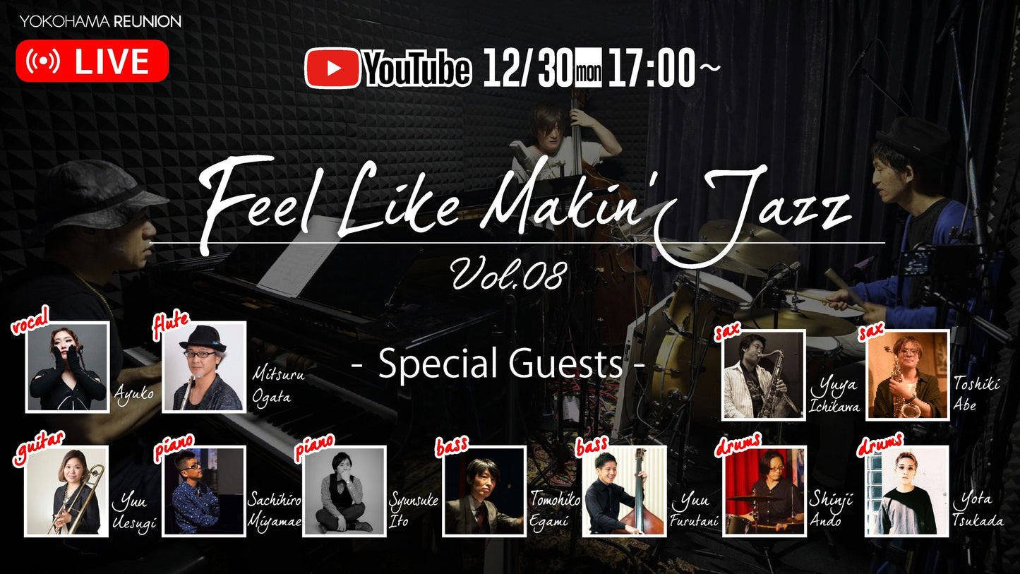 Feel Like Makin'Live Jazz Vol.08 配信 応援チケット