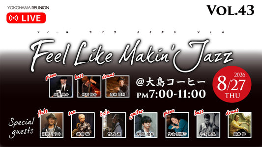 Feel Like Makin' Jazz Vol.43 ワンコイン 応援チケット