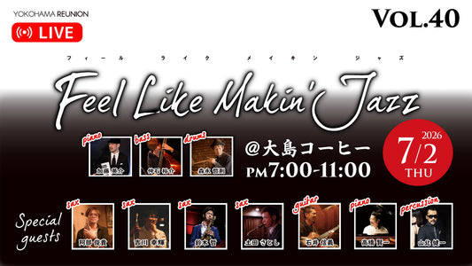 Feel Like Makin' Jazz Vol.40 ワンコイン 応援チケット