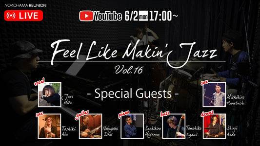 Feel Like Makin' Jazz Vol.15 配信 応援チケット