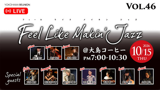 Feel Like Makin' Jazz Vol.46 配信 応援チケット