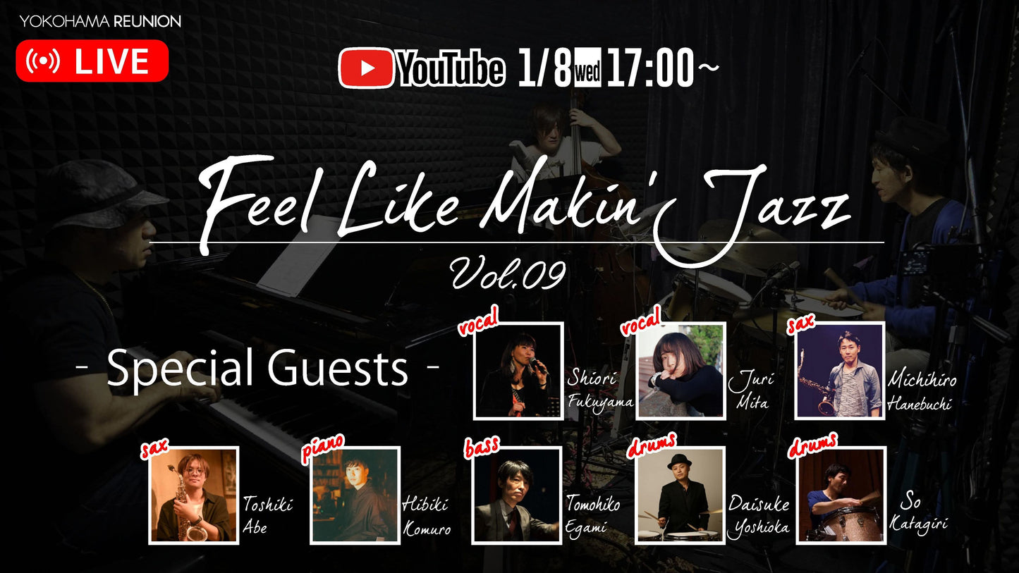 Feel Like Makin'Live Jazz Vol.09 配信 応援チケット