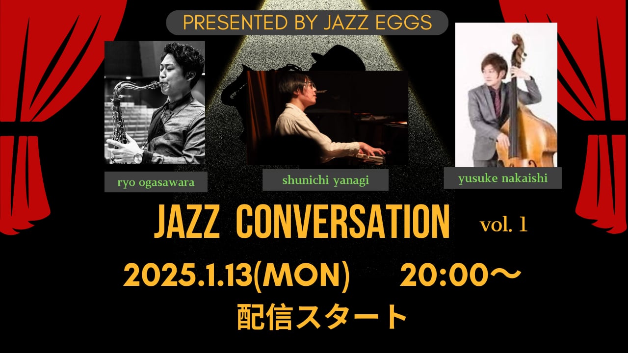 JAZZ CONVERSATION サスティナチケット　mini――――５００円