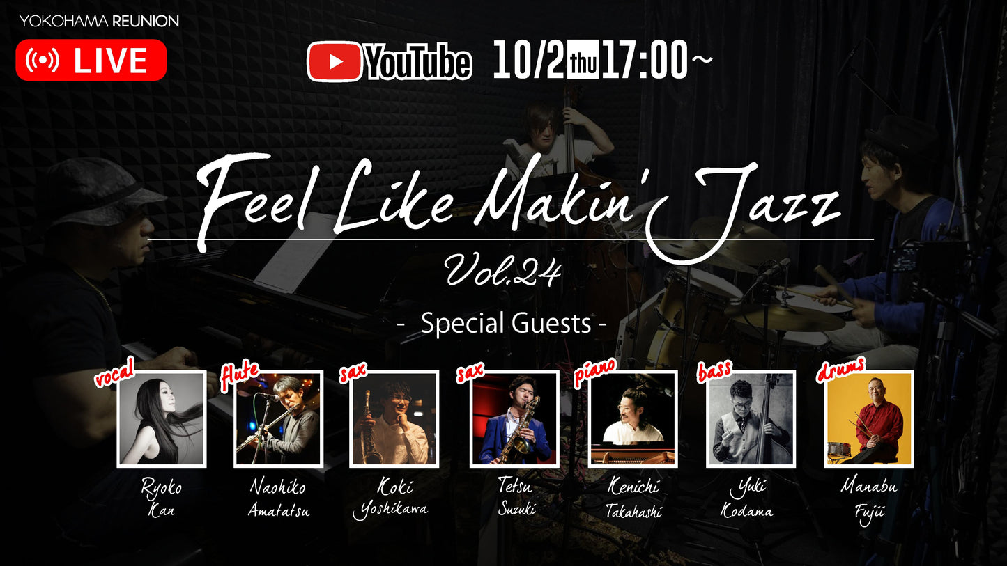 Feel Like Makin' Jazz Vol.24 ワンコイン 応援チケット