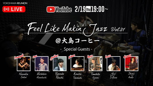 Feel Like Makin' Jazz Vol.31 配信 応援チケット