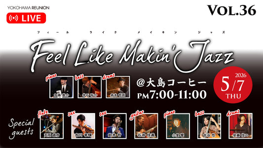 Feel Like Makin' Jazz Vol.36 ワンコイン 応援チケット