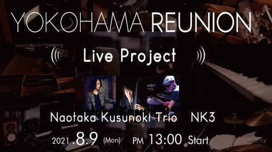 "2021.8.9 Live Recording CD"  楠直孝 Piano Trio NK3