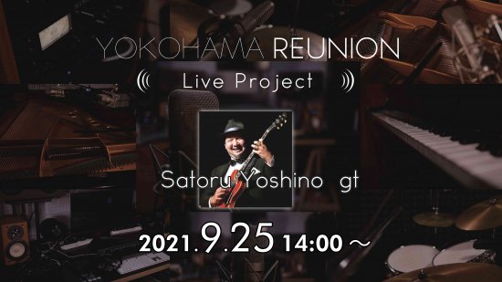 "2021.9.25 Live Recording CD" 吉野悟  Guitar