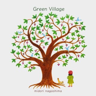 "Green Village"長嶋 緑