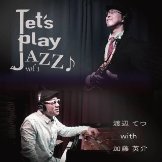 "Tet's play JAZZ ♪ with 加藤 英介" 渡辺てつ